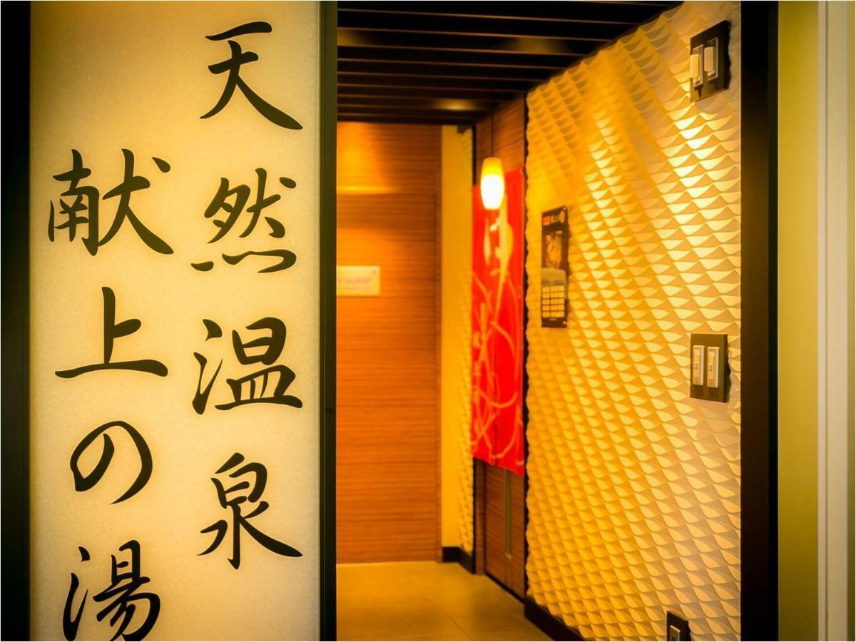 スーパーホテル天然温泉富士本館 富士市 エクステリア 写真