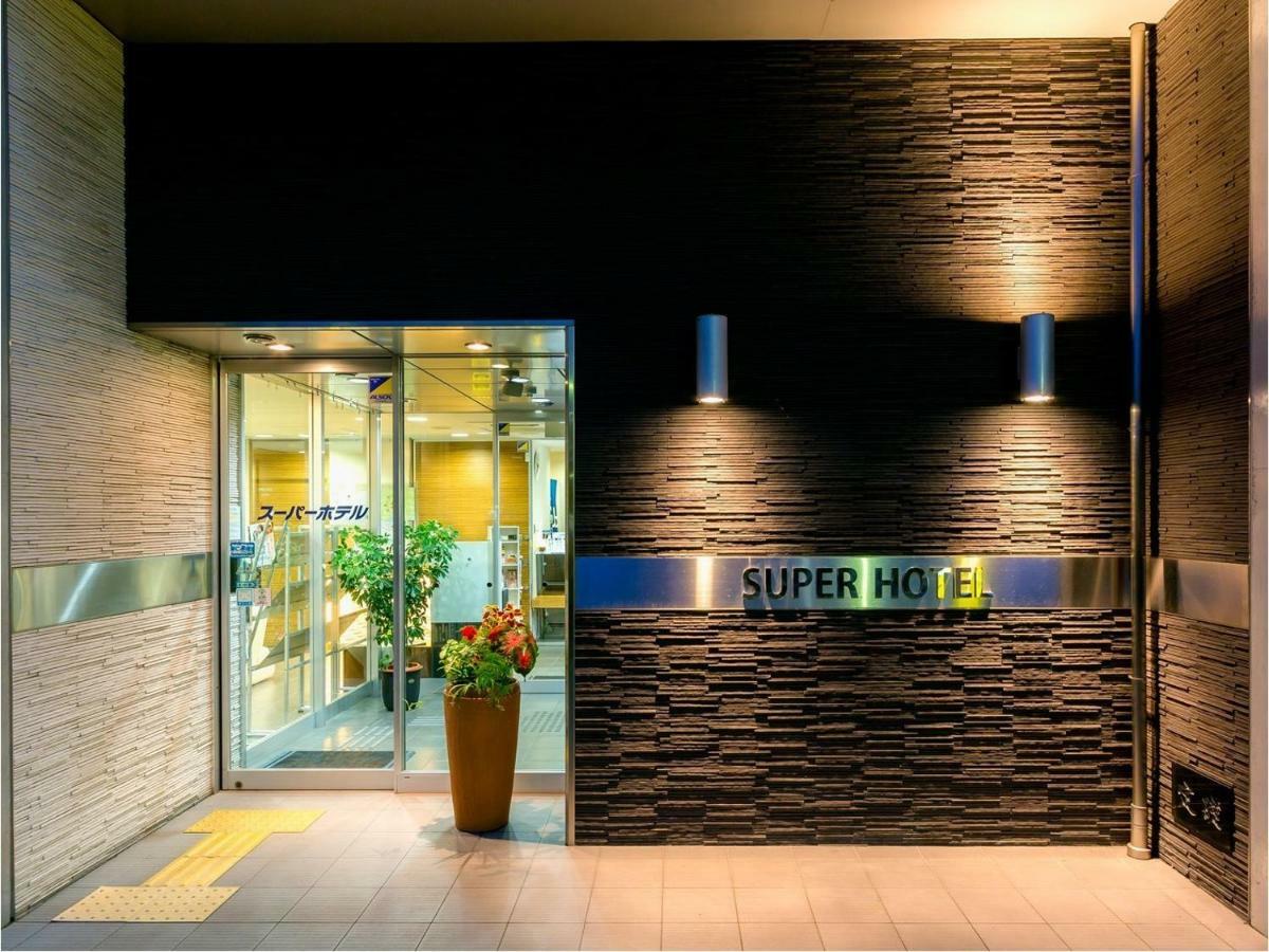 スーパーホテル天然温泉富士本館 富士市 エクステリア 写真